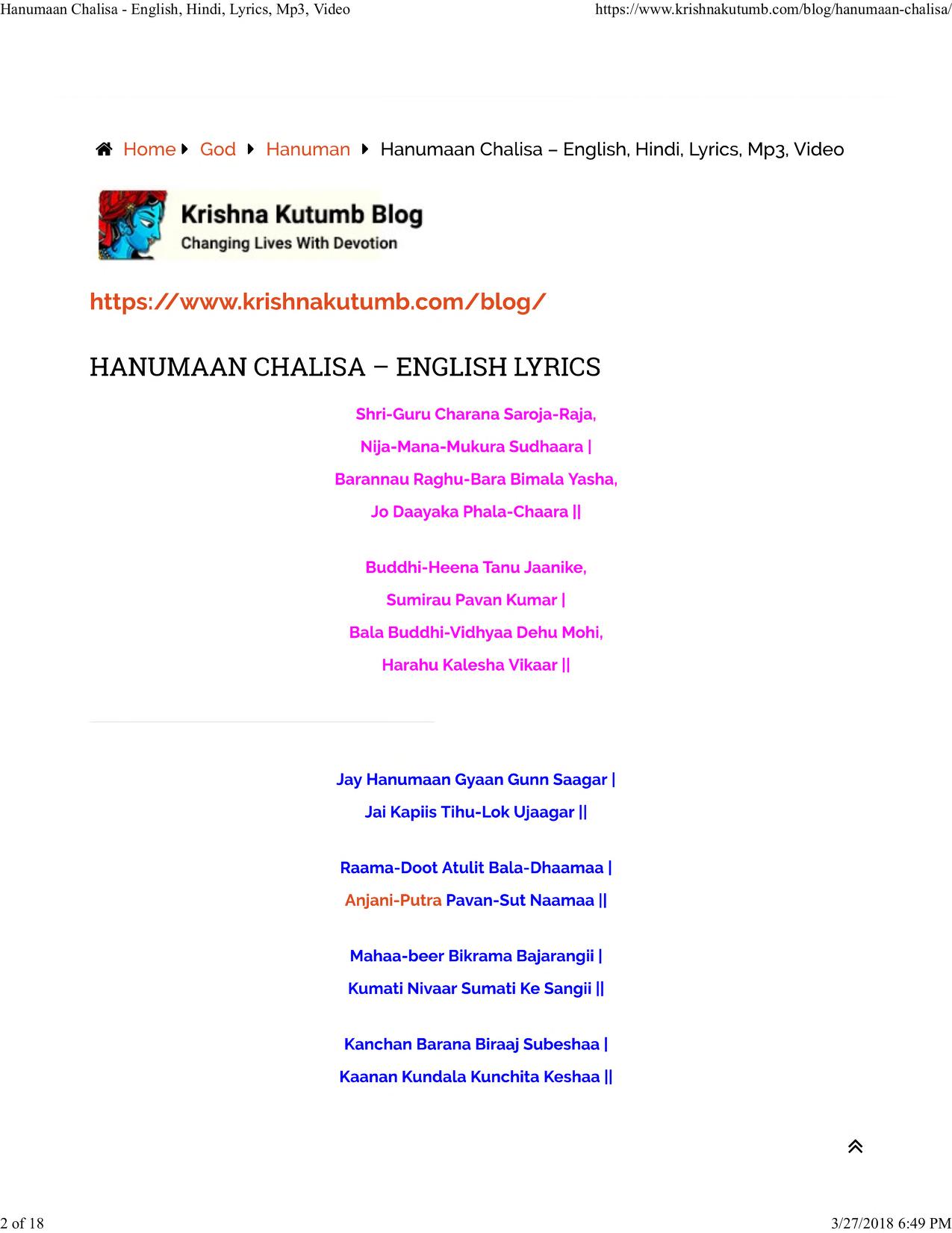 Hanumaan Chalisa English Pdf : Free Download, Borrow, and Streaming :  Internet Archive